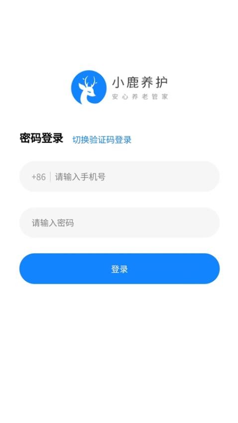 小鹿养护app 截图4