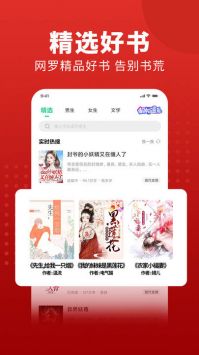 追书大师老版本 截图2