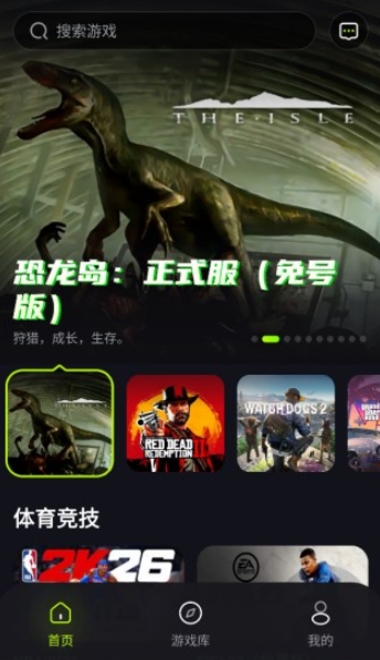 机咪云游戏 截图14