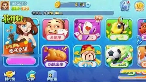 花开棋牌安卓老版4.00 截图2