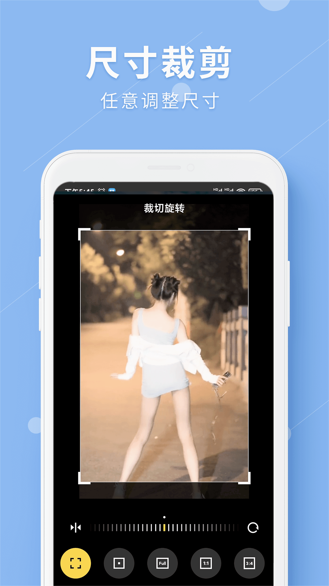 LuLu去水印app 截图3