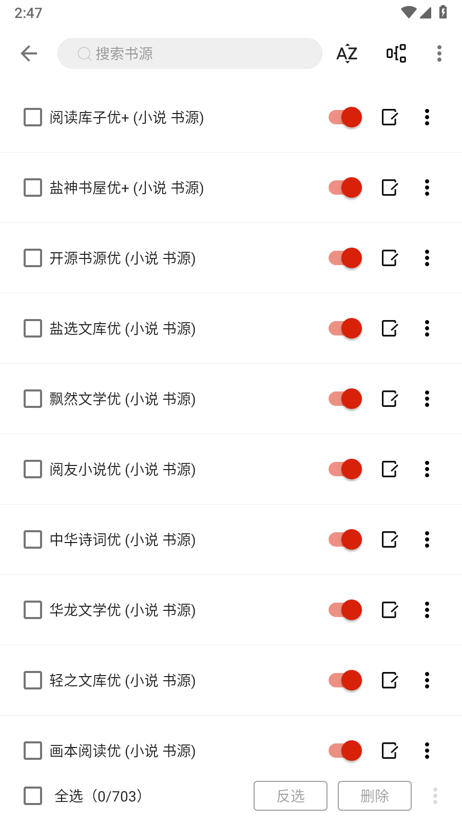 灵狐小说最新版 截图6