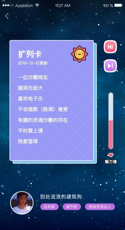 藏精阁 截图1