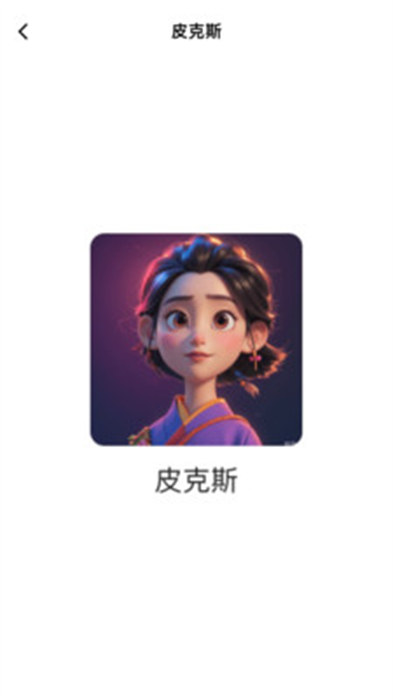 复旅相机app 截图1