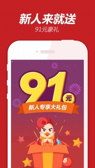 西湖娱乐app官网 截图1