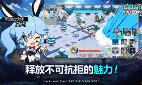 不良少女放置型RPG 截图3