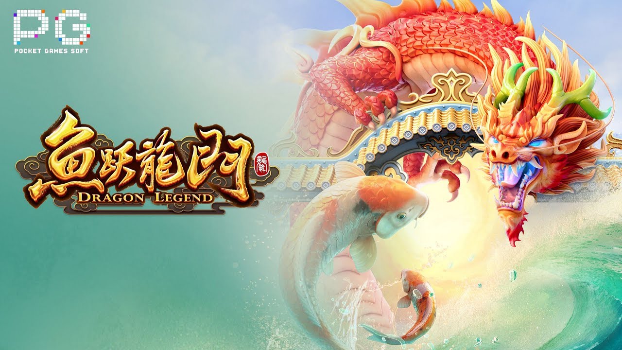 鱼跃龙门 截图1