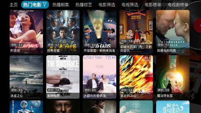 酷咖影院 截图3