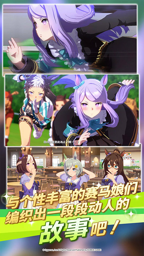 闪耀优俊少女最新版 截图4