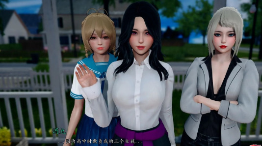 我的爱人是恶女 截图1