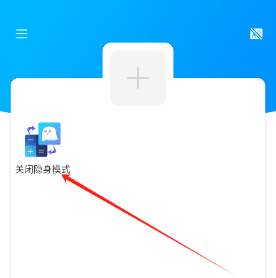 隐身精灵 截图1