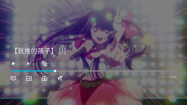 巴哈姆特动画疯app正版 截图1