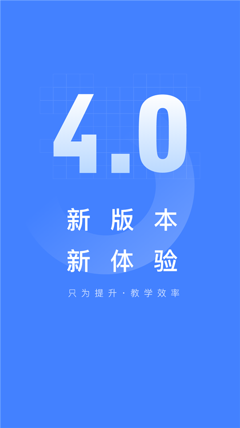 五岳阅卷app手机版 截图3