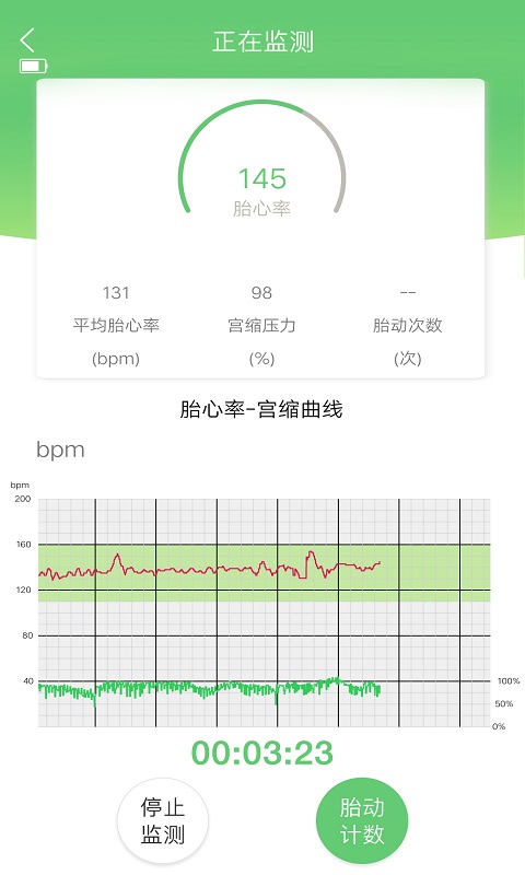 喜芽app 1