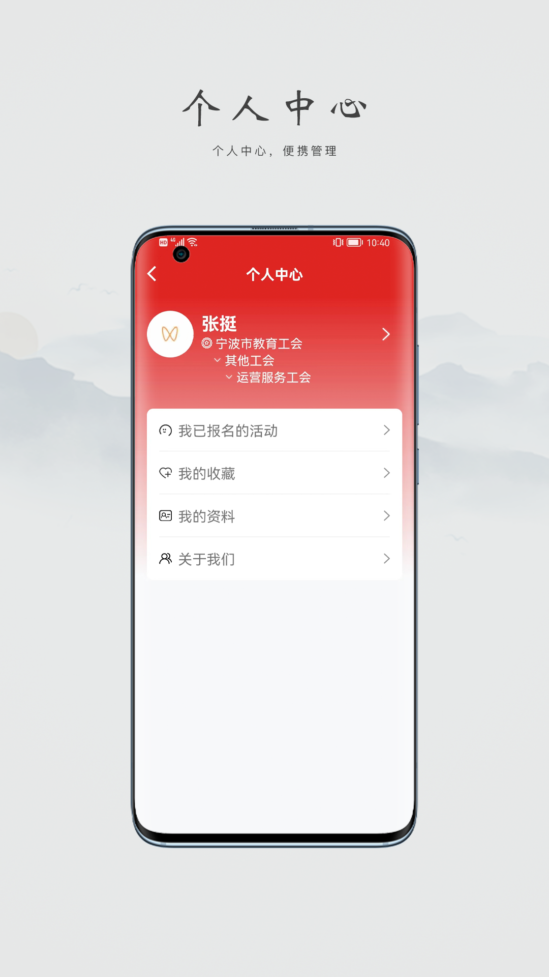 阿拉教师码 截图3