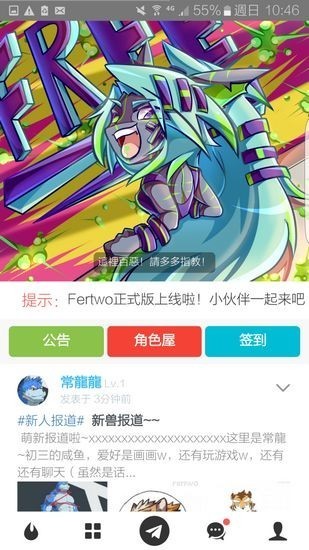 兽设生成器 截图1