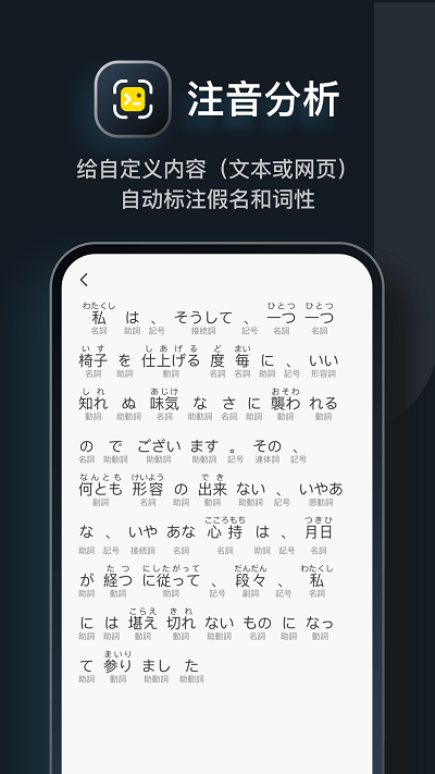 moji辞书app 截图1