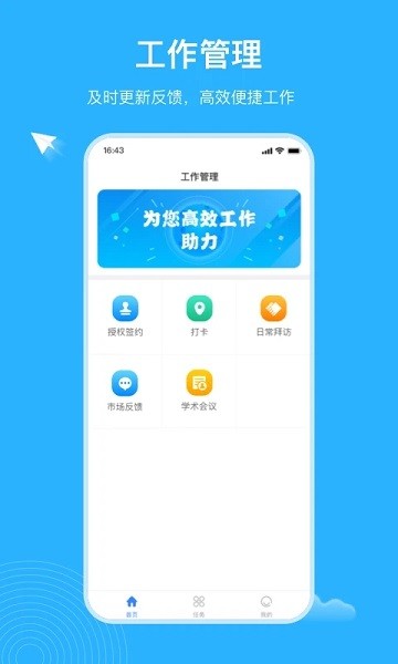 云药客 截图3