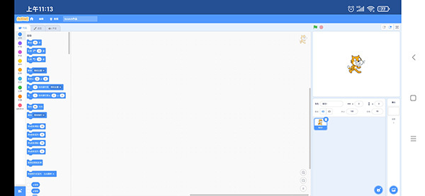 scratch编程最新版 截图2