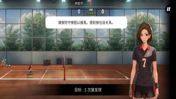 热血排球少女最新版 截图3