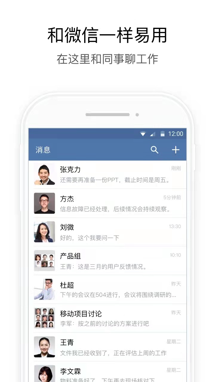 湘易办政务版app 截图2
