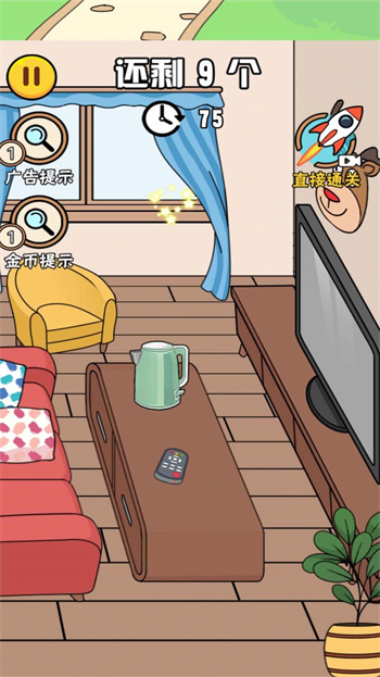 正宫的清算 截图3