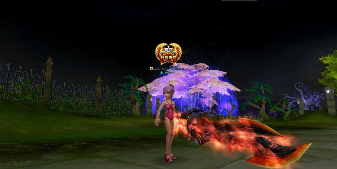 凡人修仙传之七派六宗版 截图3