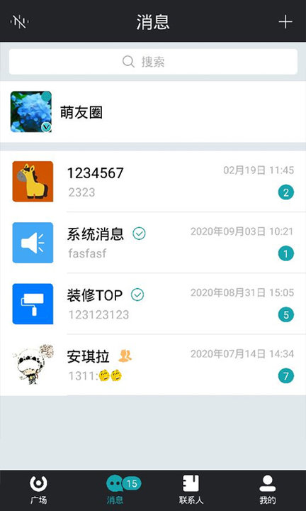 马克巴客户端 截图3