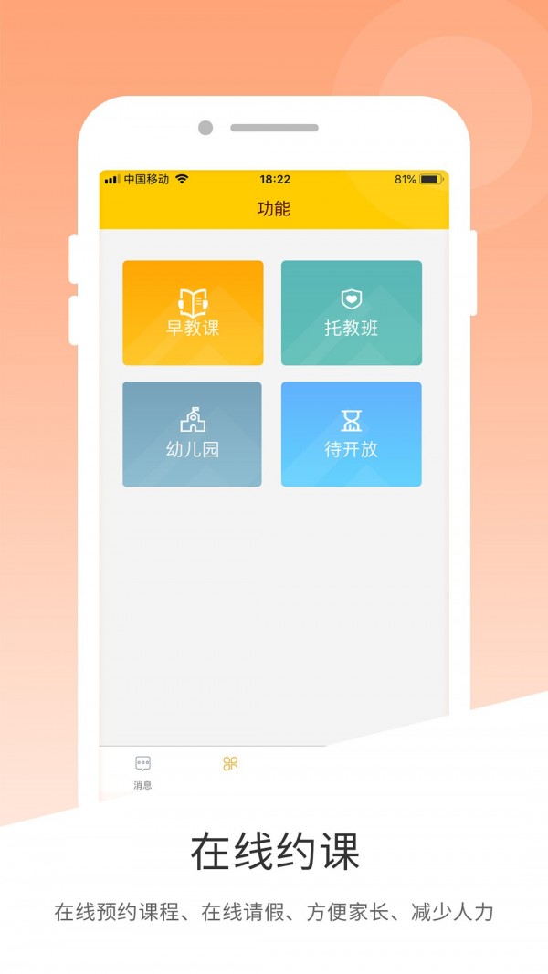 海贝HIBI安卓版 截图4