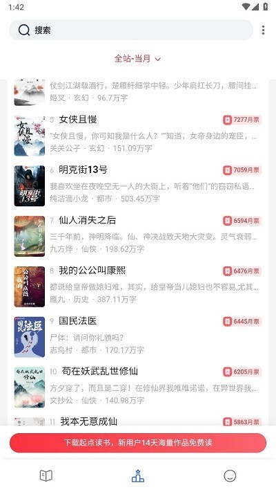 chm阅读器v6.8.13 截图1