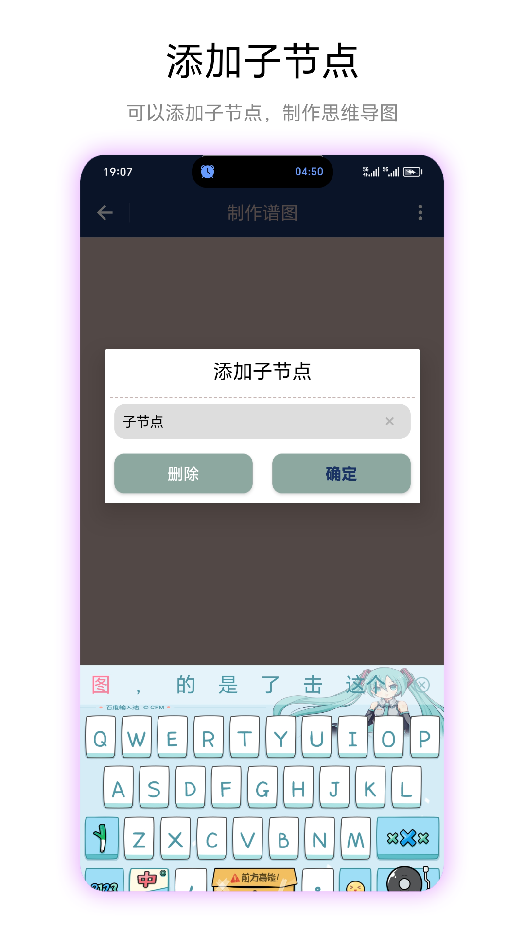 谱图app 截图2