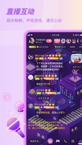 Sure听书 截图2