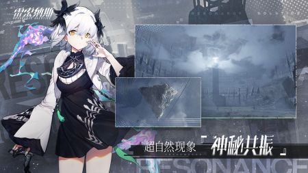 雷索纳斯正版 截图1