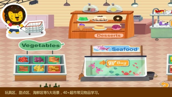 宝贝购物 截图4