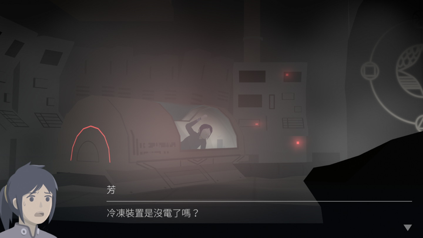 灵魂之桥前传：追忆 截图1