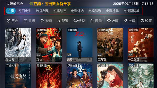大黄蜂影仓tv版 1