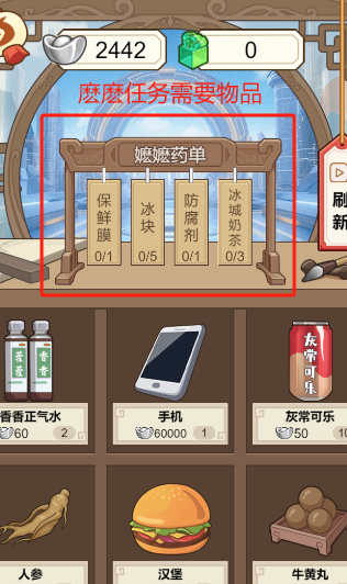 本宫重生了免广告 截图1