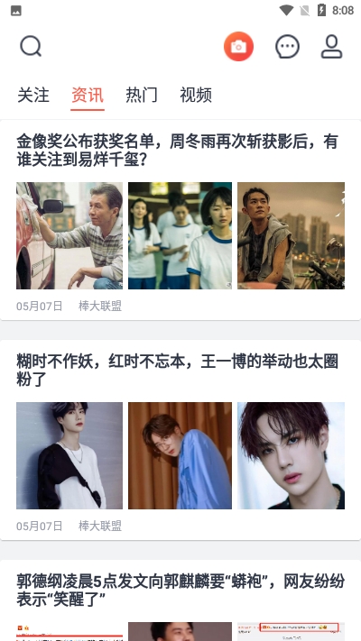 西虹视app 截图3