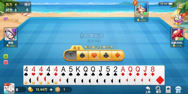 多乐娱乐棋牌 截图3