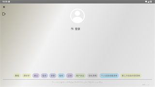 一幅相框app 1