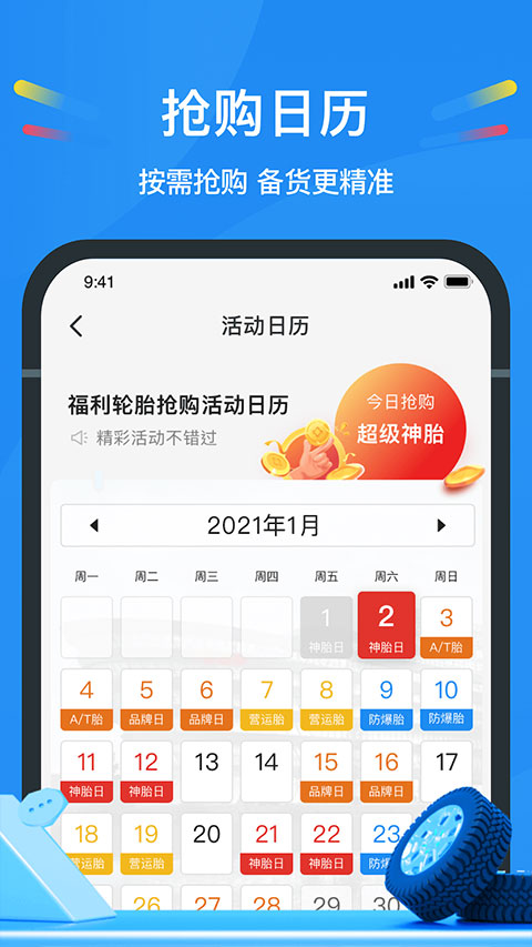 中策云店app 截图5