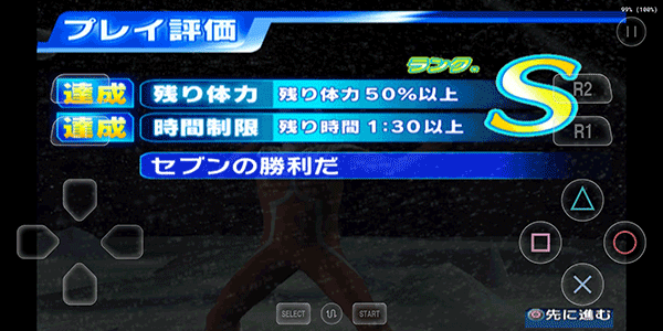 奥特曼格斗版3全人物中文版 截图1