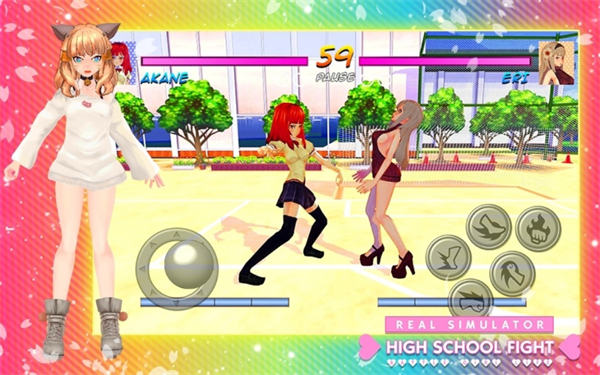 高中女生战斗模拟器 1