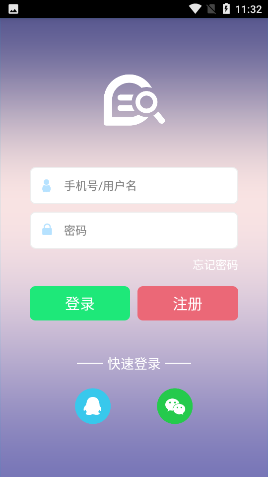 七彩课堂app 截图4