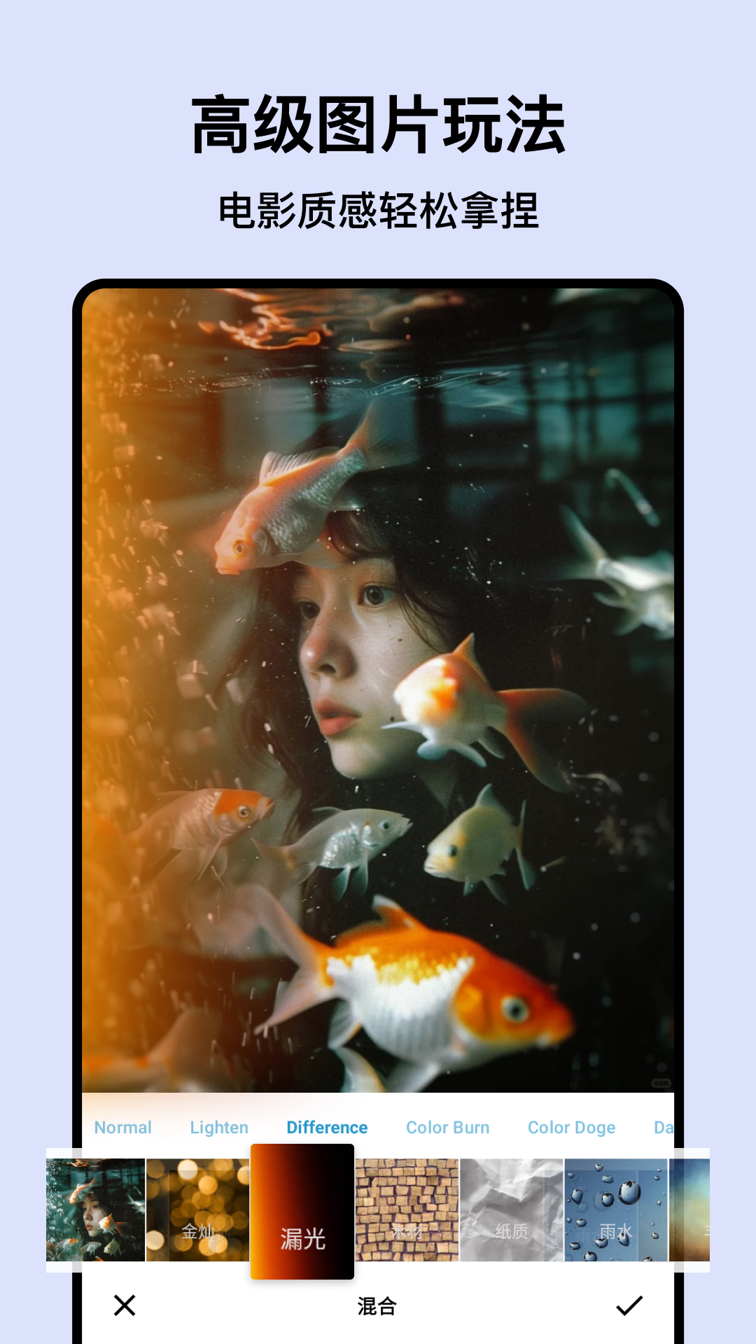 Ps图片处理工坊免费版 截图4