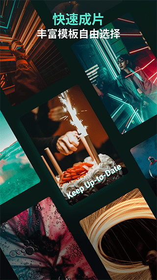 喵影工厂安卓版 截图1