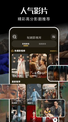 麦香短剧 截图3