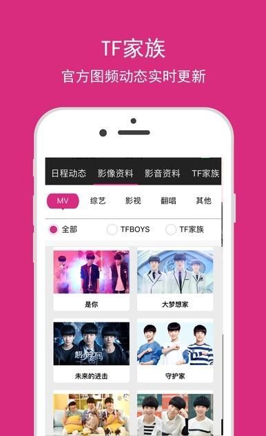 时代峰峻高会 截图1