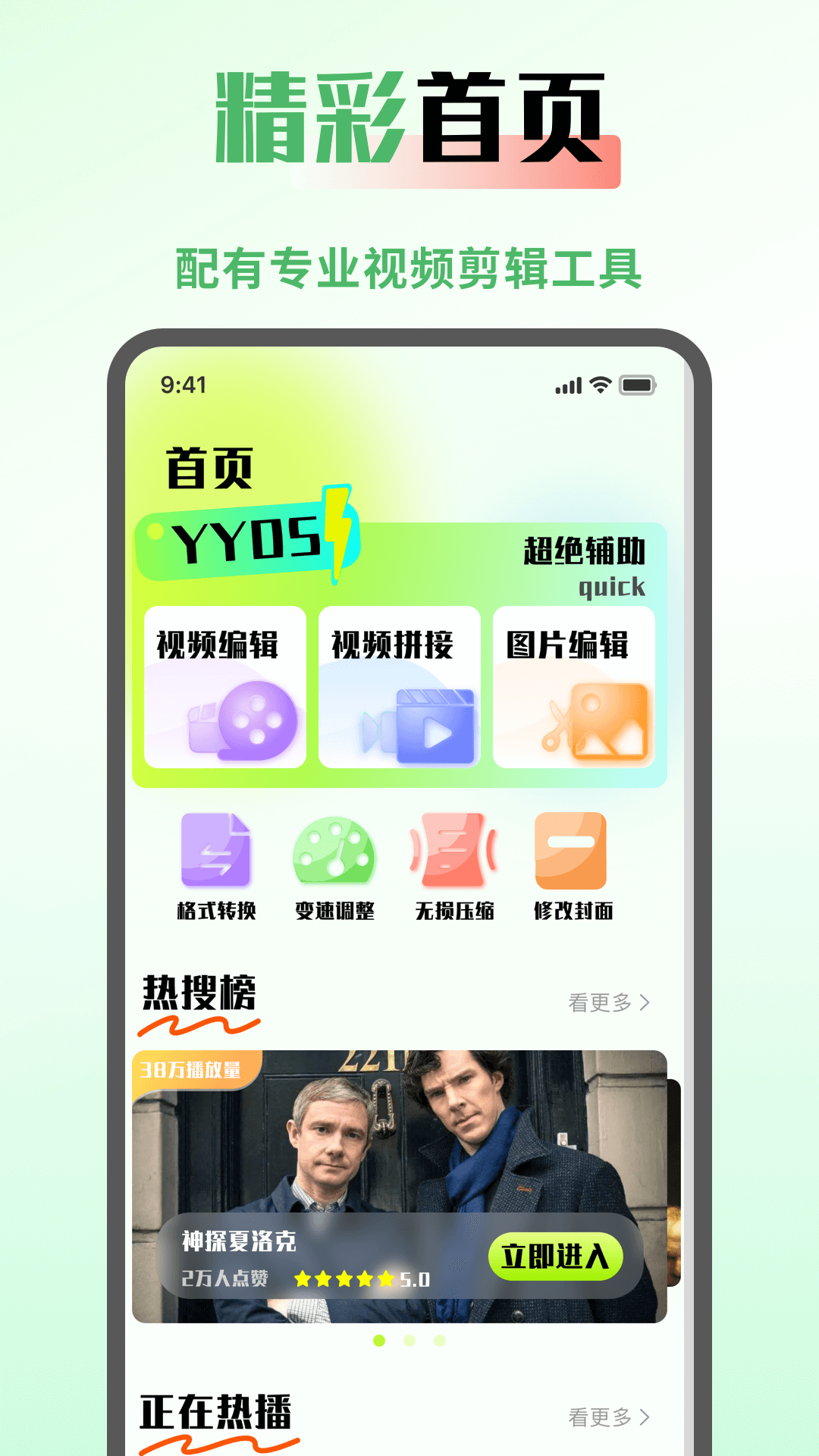 SeedHub 截图4