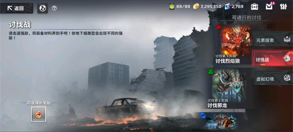 星陨计划2026最新版 截图1